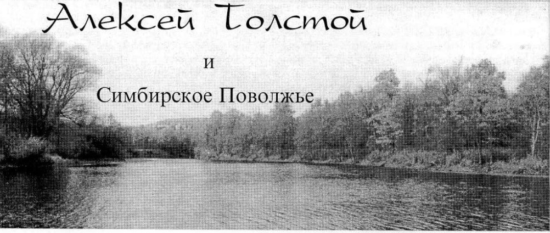 Где Отдохнуть На Новый Год В Поволжье Где Отдохнуть На Новый Год В Поволжье